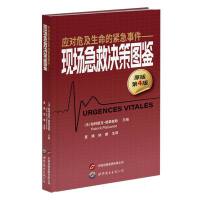 ����Σ�������ľo���¼�