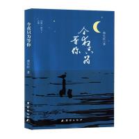 ��ҹֻ�����