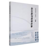 �����¼�����Щ��