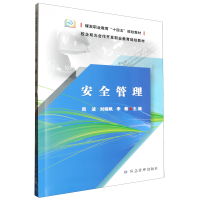 ��ȫ����