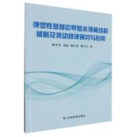 �����Ի��A(ch��)߅�����픰�Y(ji��)��(g��u)�Ɣ༰�_��(d��ng)Ҏ(gu��)���о��c��(y��ng)��