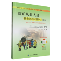 ú�V�ĘI(y��)�ˆT��ȫ����Ӗ(x��n)�̲ģ���(f��)Ӗ(x��n)