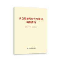 ��(y��ng)�����y��(ch��ng)����(zhu��n)�(xi��ng)Ҏ(gu��)������ָ��