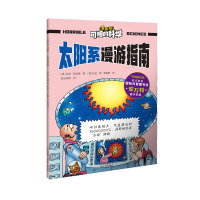 ̫�ϵ����ָ��