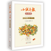 С�f����ְ�2023�꾫Ʒ��