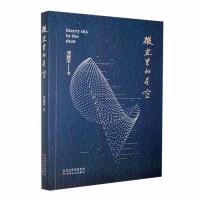 ΢�m����ǿ�