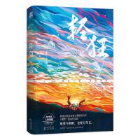 �L���c�ҵ��l(xi��ng)�������