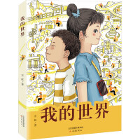  �ҵ����� ��ȫ����(y��u)�ヺͯ�ČW(xu��)��������] �۽����u�T����Ů������Lƪ��ͯС�f�����l(f��)�r�������؟(z��)���c��(d��n)��(d��ng)��