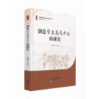 ��(chu��ng)��W(xu��)���߶ȅ��c���n��