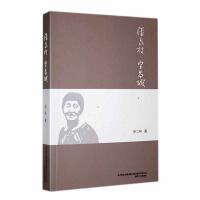 ��Ȫ�塤�˲���