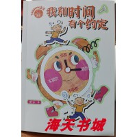 �˲����Сƨ��-�Һ͕r(sh��)�g�Ђ�(g��)�s��