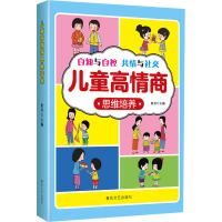  ��ͯ������˼�S���B(y��ng)���������罻�����B(y��ng)�������x�����Ѿܽ^�����胺ͯ�������L��С�W(xu��)�������Ը����B(y��ng)�L������