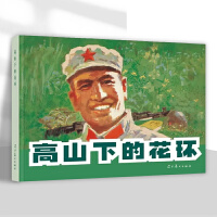 ��ɽ�µĻ��h(hu��n)