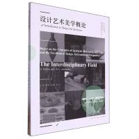 �OӋˇ�g���W��Փ