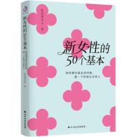  ��Ů�Ե�50����������Γ��з�(w��n)���ăȺ�����һ����չ���ڵ��������f�۽z����̖���һ�̶��� ��Ʒ��