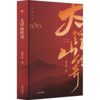 ̫��ɽ����