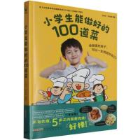  С�W(xu��)�������õ�100���ˣ�С�W(xu��)����� С�W(xu��)���������岽֮��(n��i)�����׌���ӿ��������������呟����ӵ�����`��������