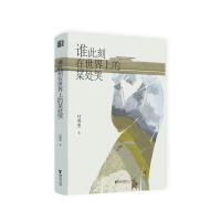 �l�˿��������ϵ�ĳ̎��