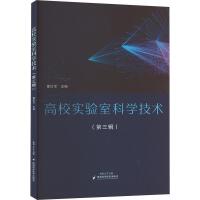 ��У��(sh��)�(y��n)�ҿƌW(xu��)���g(sh��)