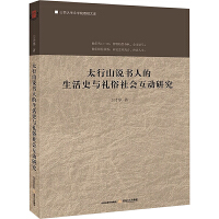 ̫��ɽ�f���˵�����ʷ�c�Y����������о�