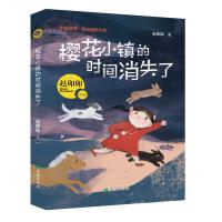 �ѻ�С�(zh��n)�ĕr�g��ʧ��