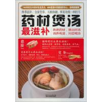  ˎ���Ҝ������a ��ͥ���t(y��)�B(y��ng)��ʳ���B(y��ng)���ٲ�ȫ����ˎʳ�ﱾ���B(y��ng)���β�ʳ�V������ȫ�B(y��ng)��������ˎ��ʳ���ʳ�˼����t(y��)�����β������