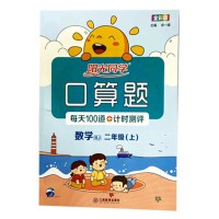  2024���(y��ng)��ͬ�W(xu��)�����}��(sh��)�W(xu��)2�꼉(j��)�σ�(c��)