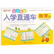  20�ԃ�(n��i)�Ӝp�� С�W(xu��)��У��W(xu��)ֱͨ܇ ��С㕽�һ��һ����(sh��)�W(xu��)˼�S����Ӗ(x��n)���̲� ��ͯ��ָ������������}��