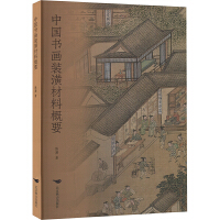 �Ї�(gu��)��(sh��)��(hu��)�b����ϸ�Ҫ