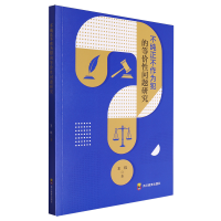 �����������鷸�ĵȃr(ji��)�Ԇ�(w��n)�}�о�