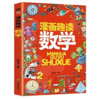  ����Ȥ�x��(sh��)�W(xu��)���A�ڽ��B(y��ng)�������W(xu��)��(sh��)�W(xu��) ʮ�f��(g��)��ʲô��ͯ�ČW(xu��) ���µĿƌW(xu��)����ӛ 6-12�q������w�g������С�W(xu��)�n����x�옷�x