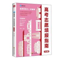 �߿�־Ը���ָ��