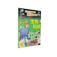 ���o���ӵ�ǰ�ؿƼ�