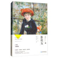  �軨Ů�pɫ 6-12�q��С�W���n���x�� �������n��������x �ČW��(j��ng)�䌧�x �n������� С�W���n����x���� һ����������