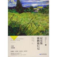  �T�Z����ӛ �pɫ ��ٛ�փ� ���꼉�� 6-12�q��С�W���n���x�� �������n��������x �ČW��(j��ng)�䌧�x �n������� С�W��