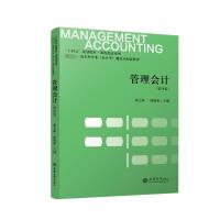 �����Ӌ�����İ棩