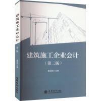 ����ʩ����I(y��)��Ӌ