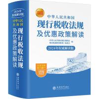 (�x)���A���񹲺͇��F(xi��n)�ж��շ�Ҏ(gu��)����(y��u)�����߽��x��2024���(qu��n)�����x�� ��