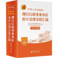 (�x)���A���񹲺͇��F(xi��n)�������I(y��)��λ��Ӌ���ɷ�Ҏ(gu��)�R����2024��棩