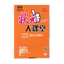  2024���Ԫ���n�þ��꼉�Z���σ��˽̰����9�꼉ͬ���̲Ŀ��c���v�o���Y�ϕ�