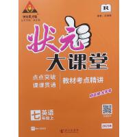  2024���Ԫ���n�����꼉Ӣ�Z�σ��˽̰��һ7�꼉ͬ���̲Ŀ��c���v�o���Y�ϕ�