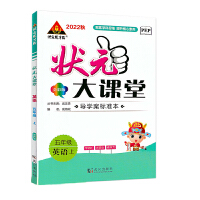  2024���Ԫ���n�����꼉(j��)Ӣ�Z(y��)�σ�(c��)�˽̰�С�W(xu��)5�꼉(j��)�̲�ͬ���v��Ӗ(x��n)���̲Ľ��x���(xi��ng)Ӗ(x��n)��