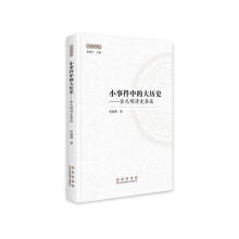 С�¼��еĴ�vʷ