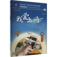 �Ґ�(��i)�ϾW(w��ng)