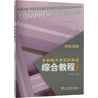 ȫ�°��W(xu��)�M(j��n)�AӢ�Z���C�Ͻ̳̣���2�棩 �C��Ӗ(x��n)��2