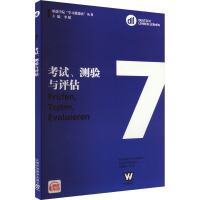 ��W(xu��)Ժ���W(xu��)��(x��)�̵��Z����������ԇ���y��c�u��. DLL7