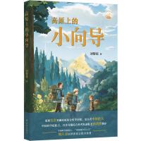 ��ԭ�ϵ�С��