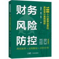 ؔ��(w��)�L(f��ng)�U����