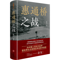 ��ͨ��֮��(zh��n)