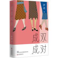 ���p�Ɍ�(du��)